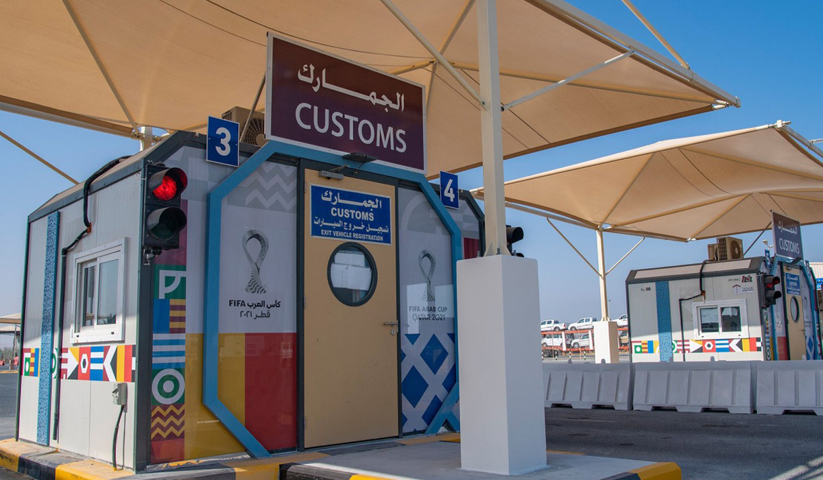 Abu Samra Border Crossing